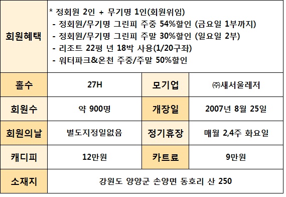 dbm-market_co_kr_20180108_143843.jpg