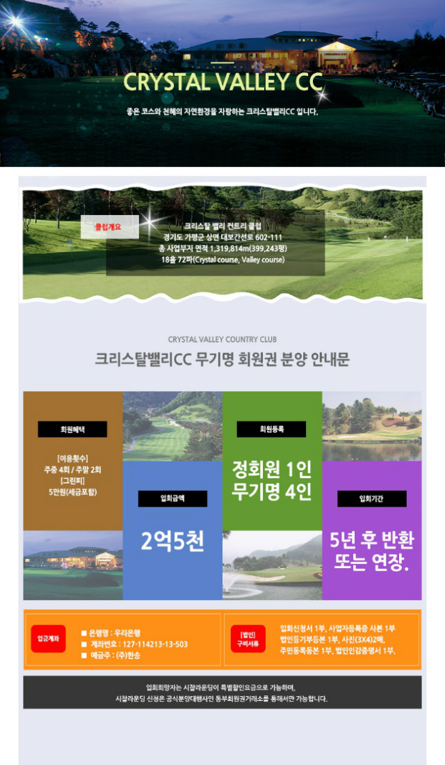 dbm-market_co_kr_20180206_151404.jpg