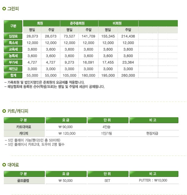 dbm-market_co_kr_20180206_152307.jpg