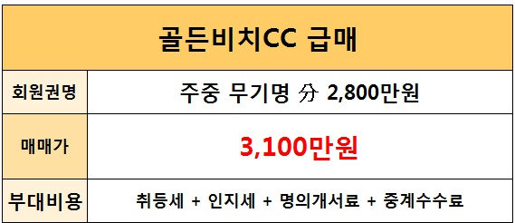 dbm-market_co_kr_20180206_152447.jpg